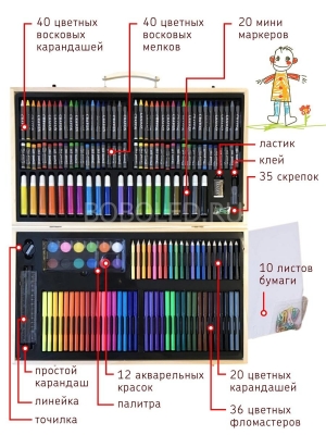 Набор для рисования (кейс дерево) 220 пред. оптом