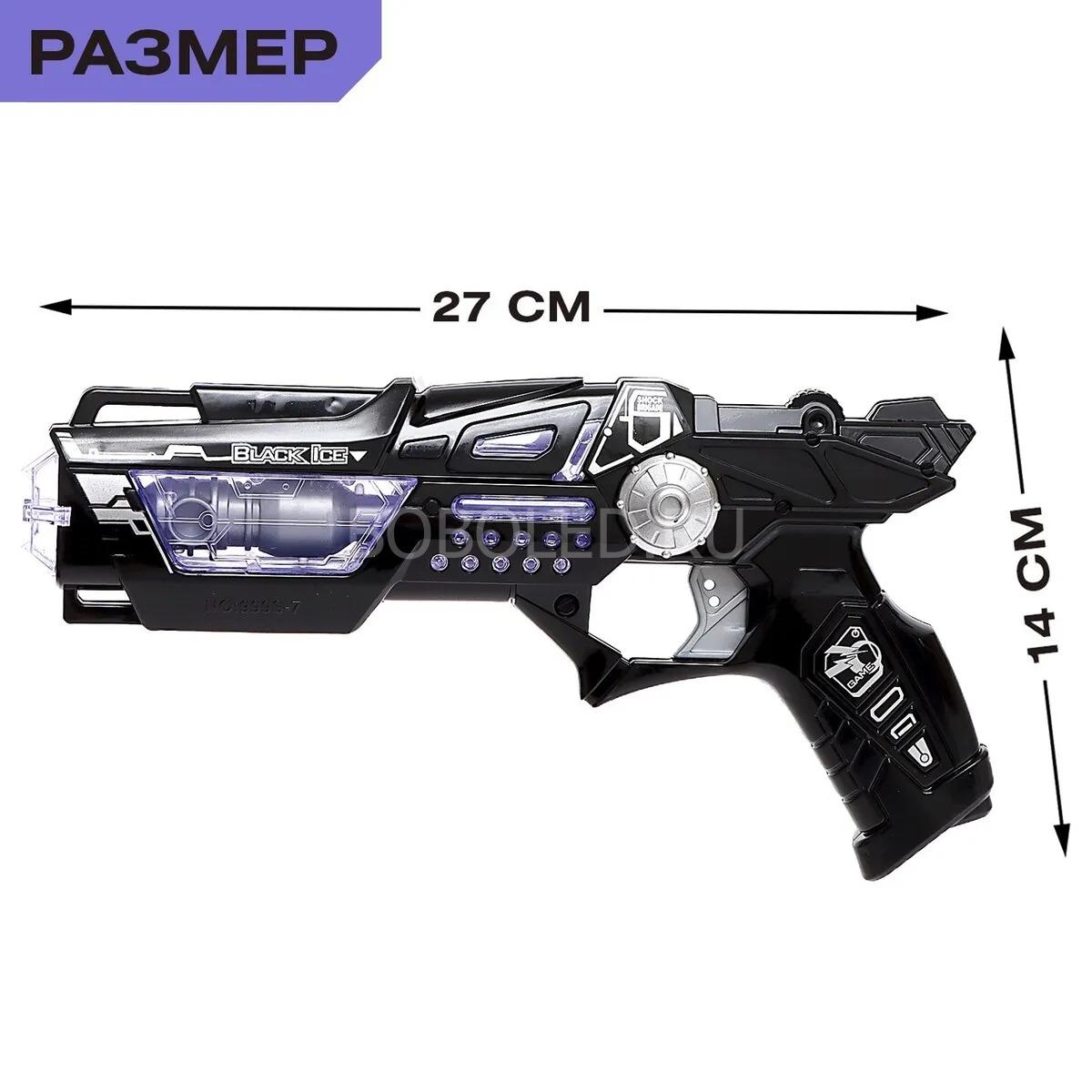 Светомузыкальный пистолет Черный лед оптом