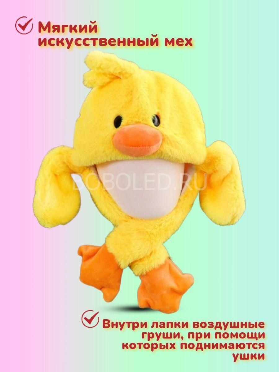Шапка Цыпа светящаяся с поднимающимися ушками ОПТОМ