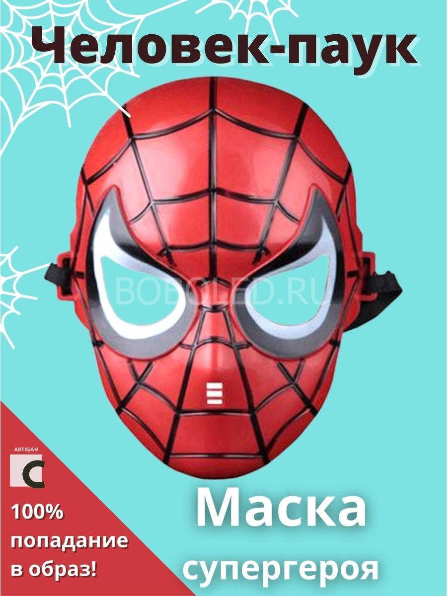 Маска паука (Человек-паук), форма пластиковая