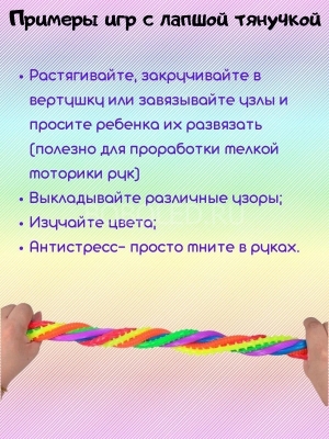 Тянучка оптом (набор 50 шт)