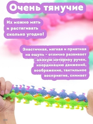 Тянучка оптом (набор 50 шт)