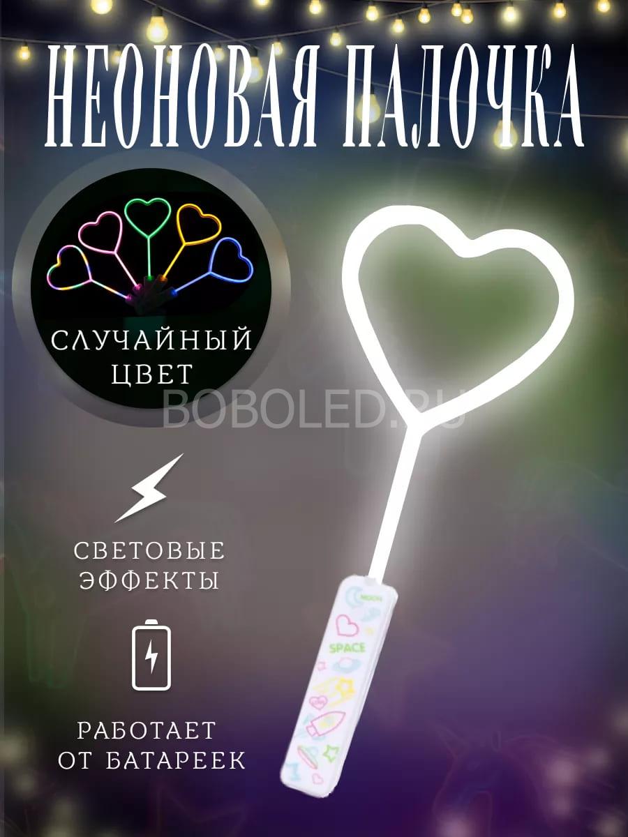 Неоновые палочки сердце оптом Микс цвета