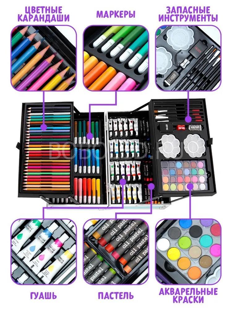 Набор для рисования двухярусный 147 предметов (голубой) оптом