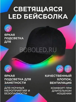 Неоновые кепки оптом