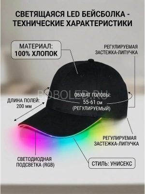 Неоновые кепки оптом