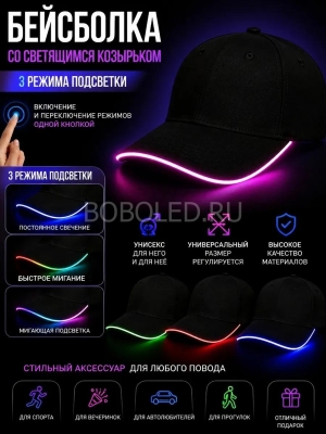 Неоновые кепки оптом