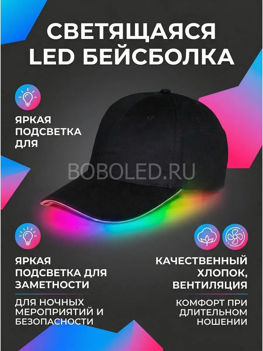 Неоновые кепки оптом