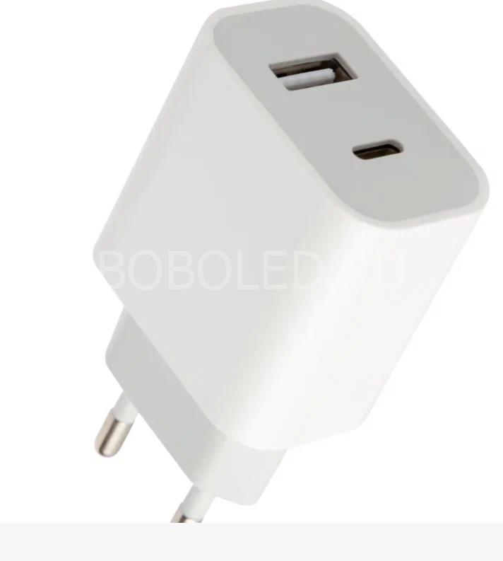 сетевое зарядное устройство 2usb