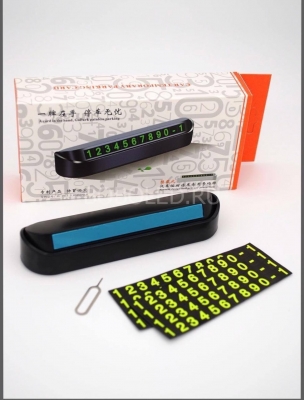 Автовизитница