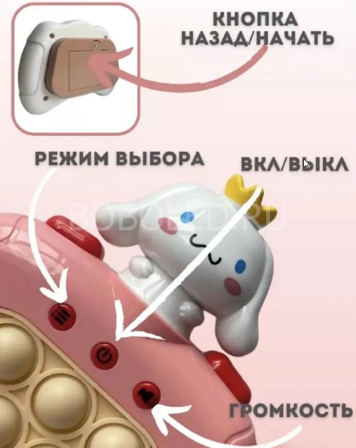 Электронный Pop it оптом в ассортименте на Русском