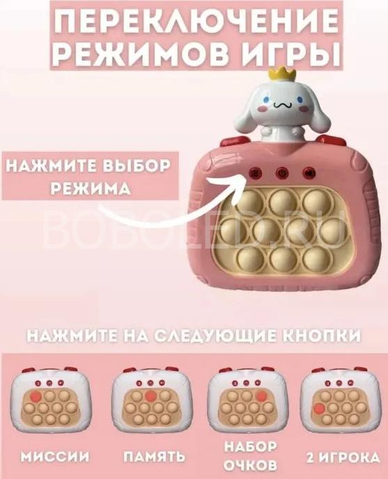 Электронный Pop it оптом в ассортименте на Русском