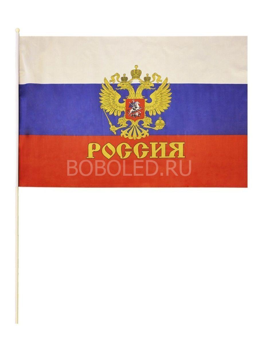 Флаг России с Гербом 60×90 см - Оптом