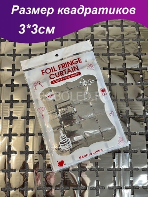 Дождик для фото зоны оптом