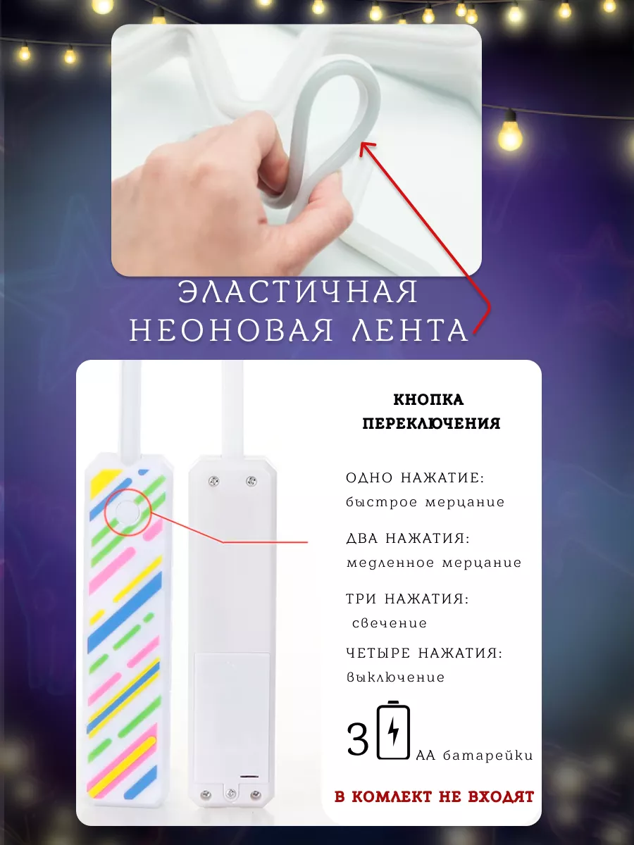Неоновые палочки Звезда оптом Радужные