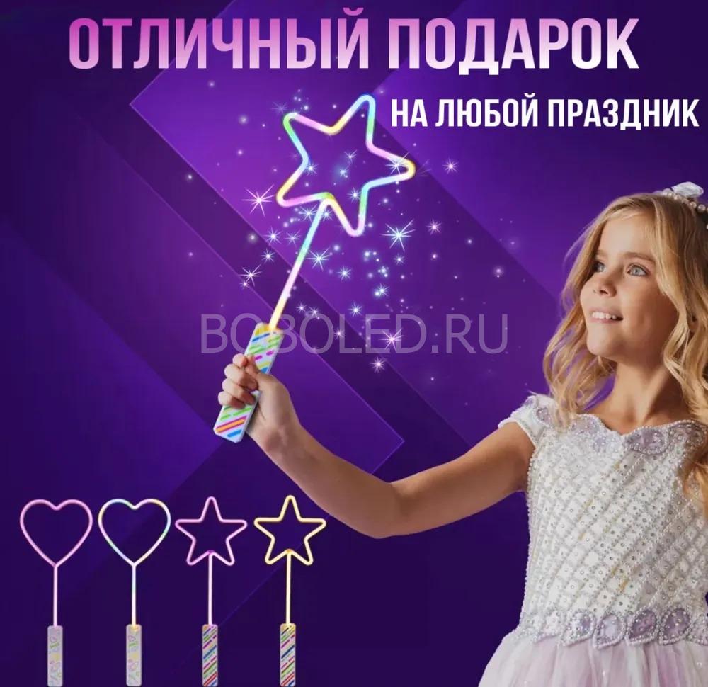 Неоновые палочки Звезда оптом Радужные