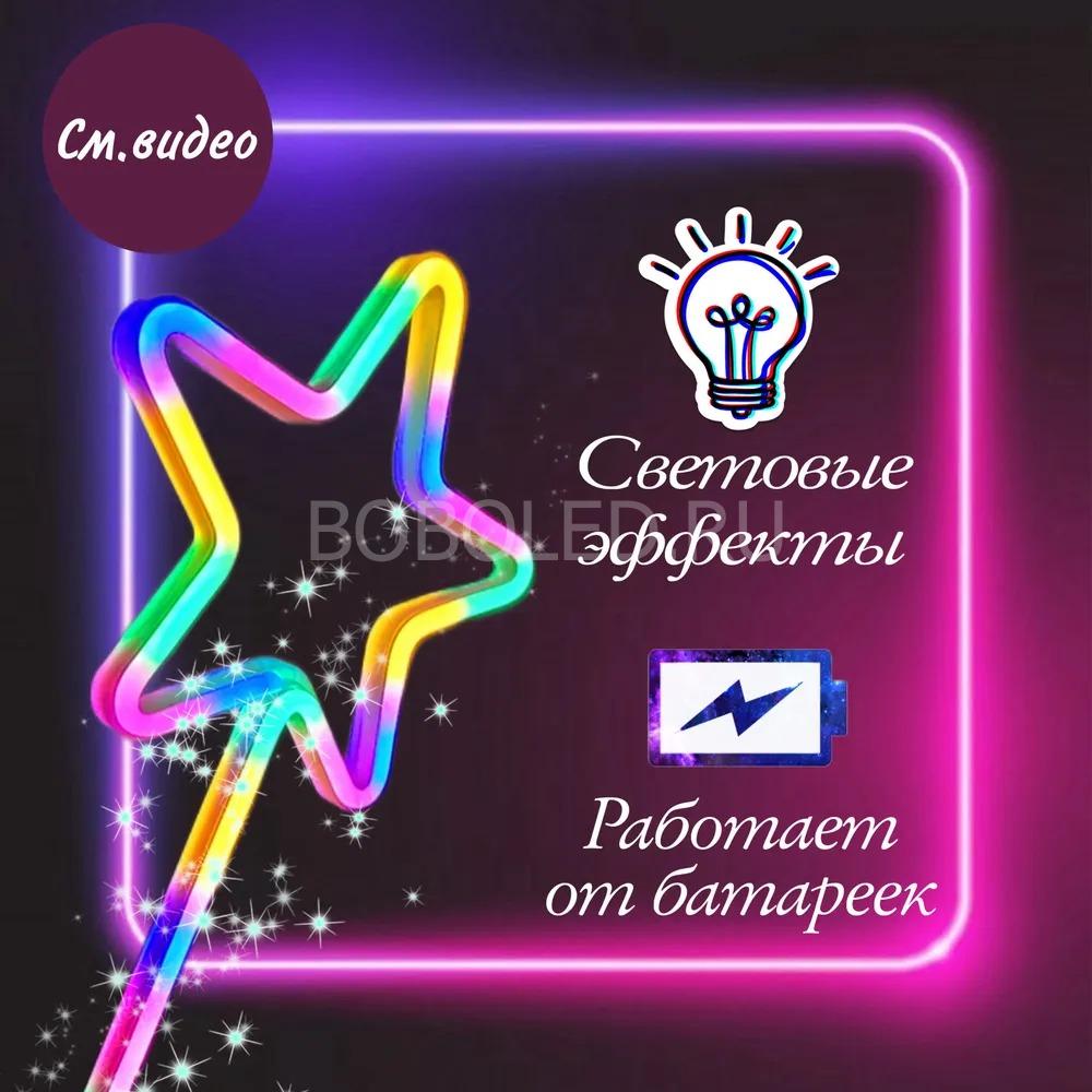 Неоновые палочки Звезда оптом Радужные