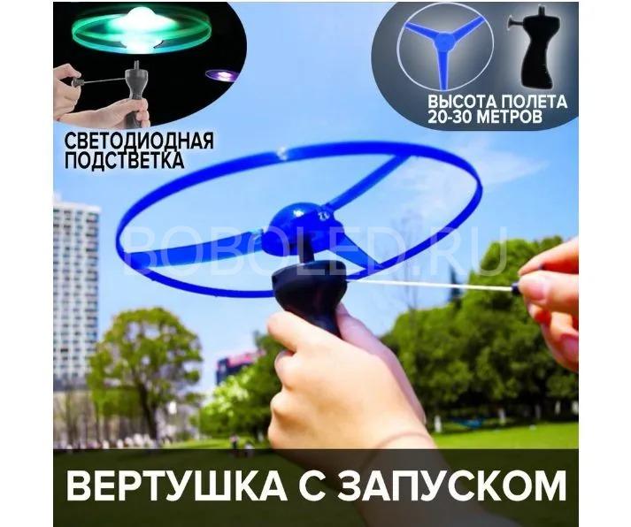 Вертушка летающая с ручным запуском, светящаяся оптом