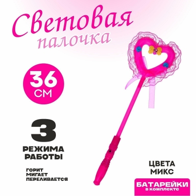 Светящаяся палочка Сердце с бантиком оптом
