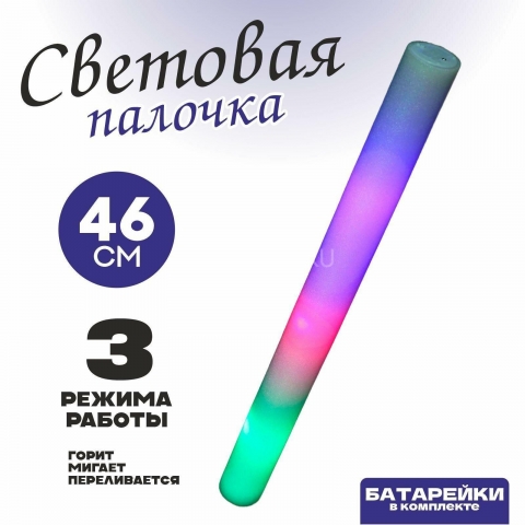 Световая палочка "Поролон" разноцветная оптом