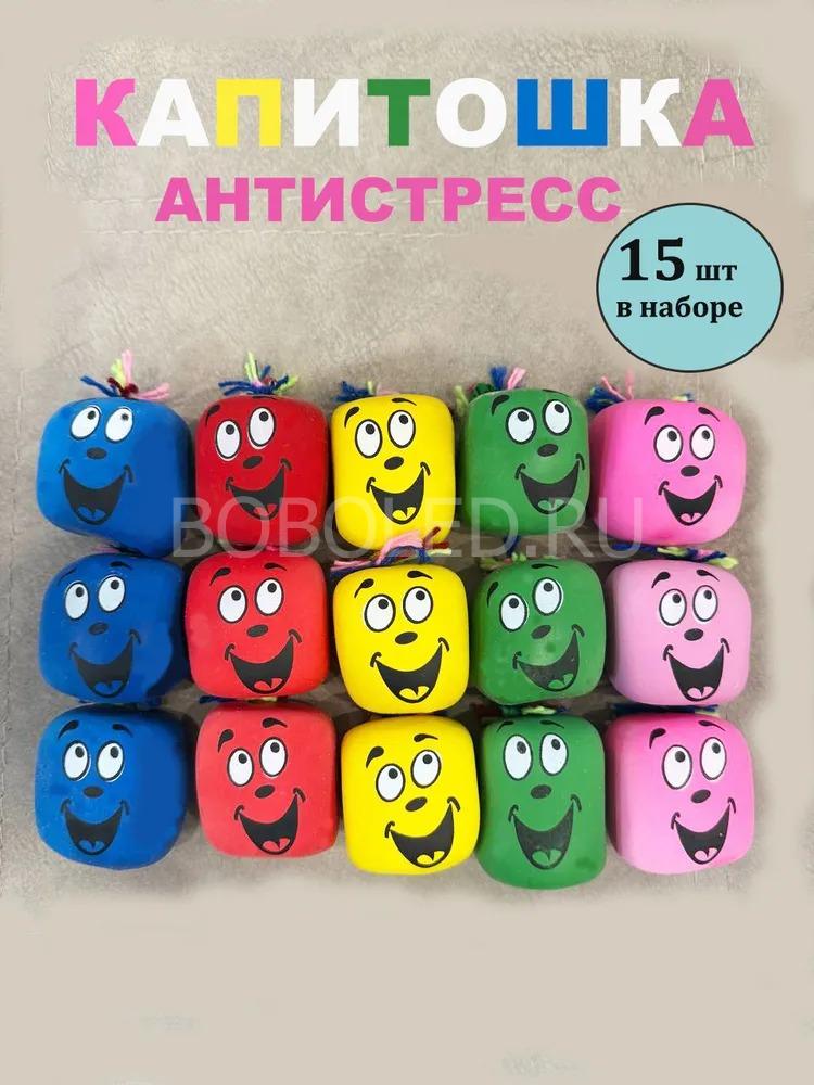 Антистресс Капитошка оптом