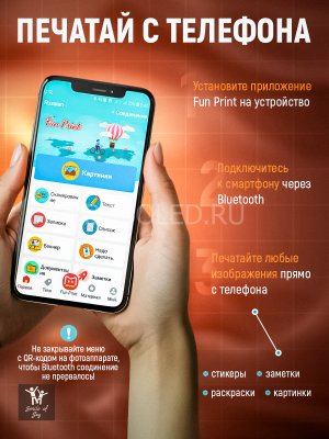 Детский фотоаппарат моментальной печати оптом