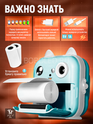 Детский фотоаппарат моментальной печати оптом