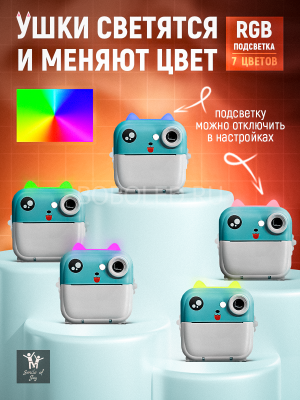 Детский фотоаппарат моментальной печати оптом