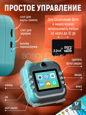 Детский фотоаппарат моментальной печати оптом